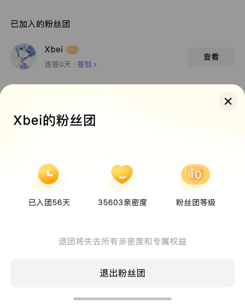 ok 两位拜拜 再也不见