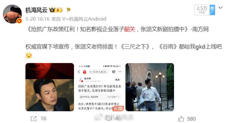 国产半导体、AI行业好消息：日前，粤港澳大湾区首个“国芯训国模”万卡智算集群在韶