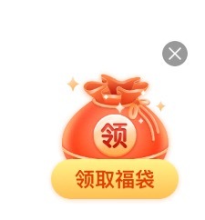 吴宣仪wxy吴宣仪辛凌 又是周三可以领这个福袋喔 朋友们记得领一领