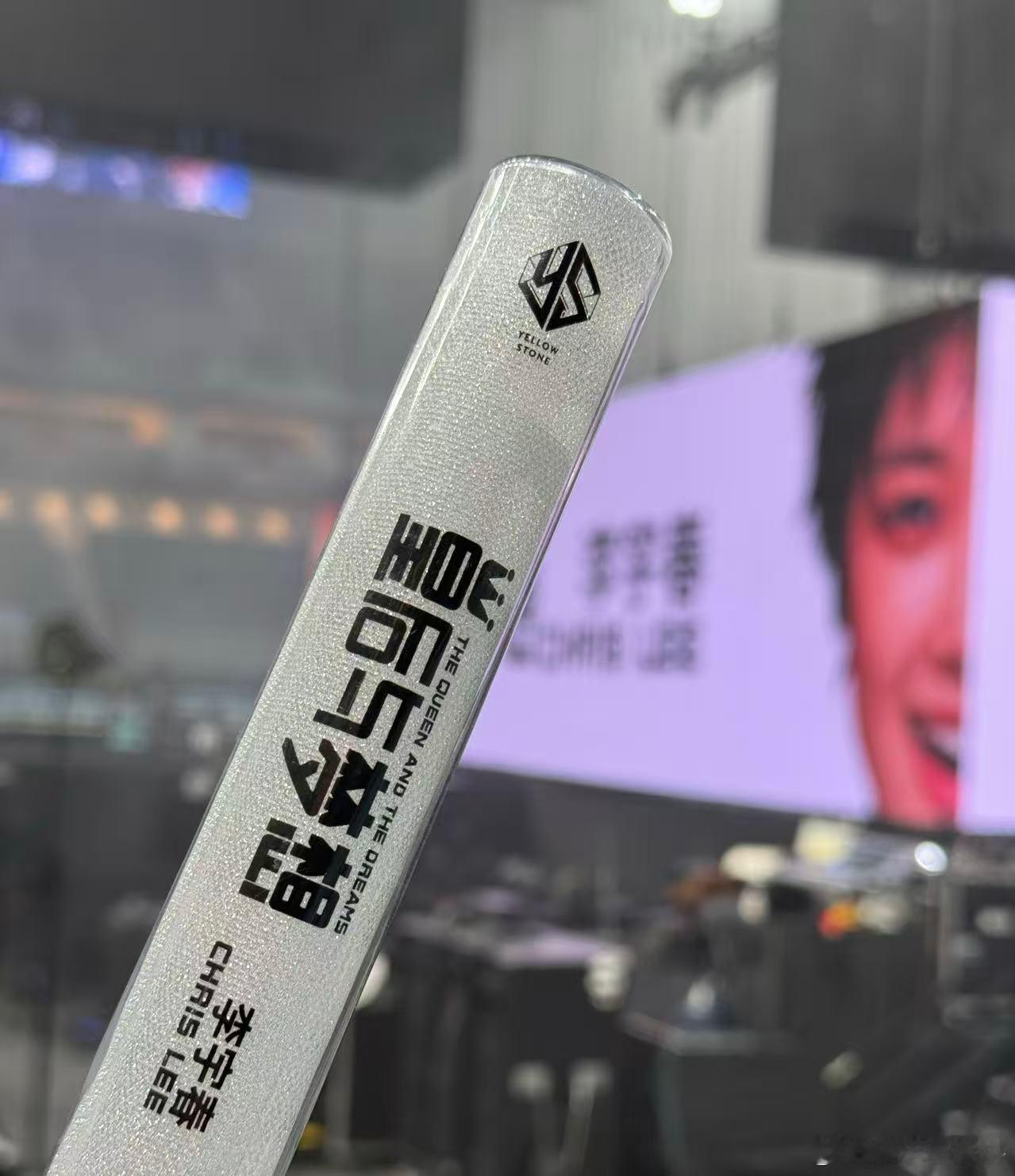 李宇春杭州演唱会 🎶 秋日限定浪漫！​​​