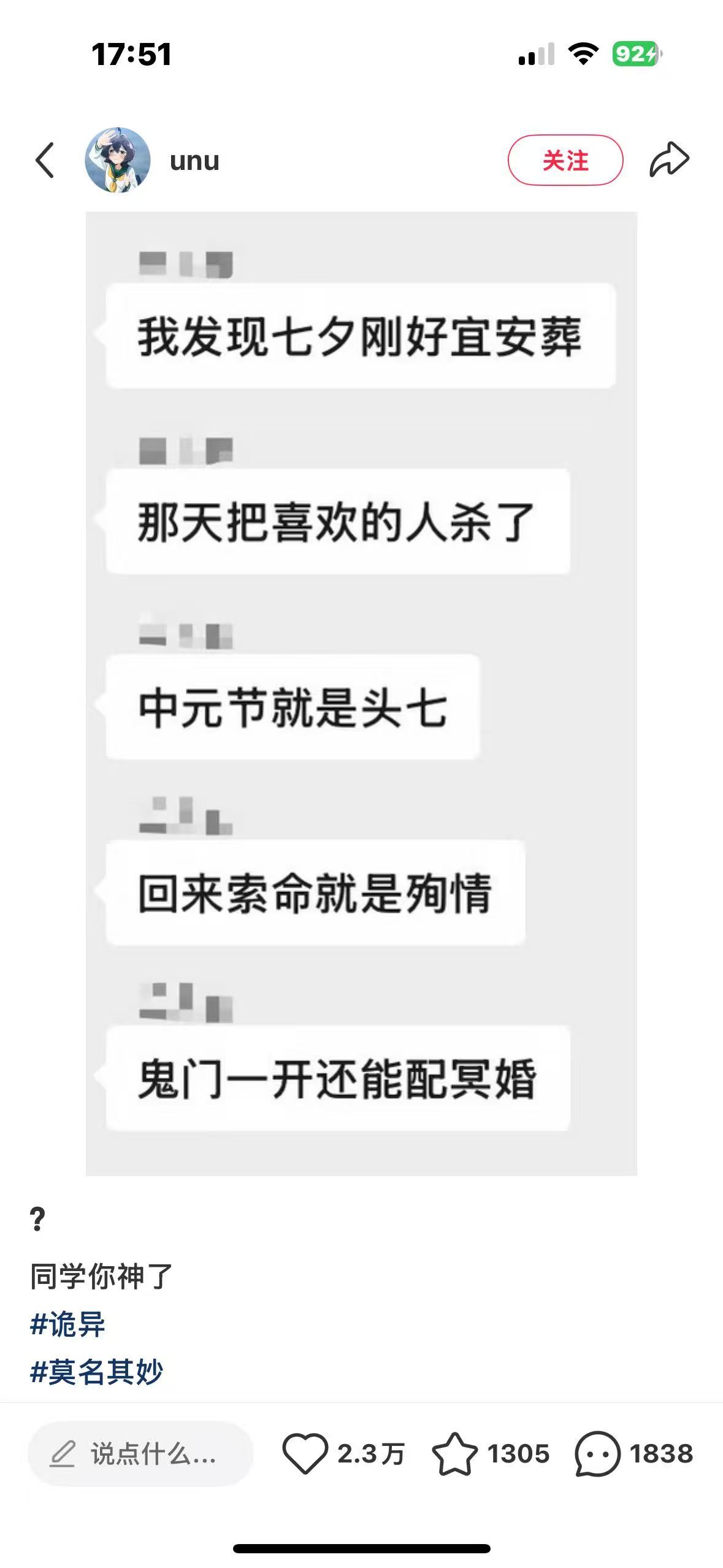 怎么代 