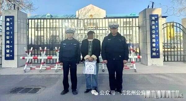 “四进宫”！青海男子6年4次被抓，这种人死皮玩肉无可救药，交警也只能拘留罚点款！