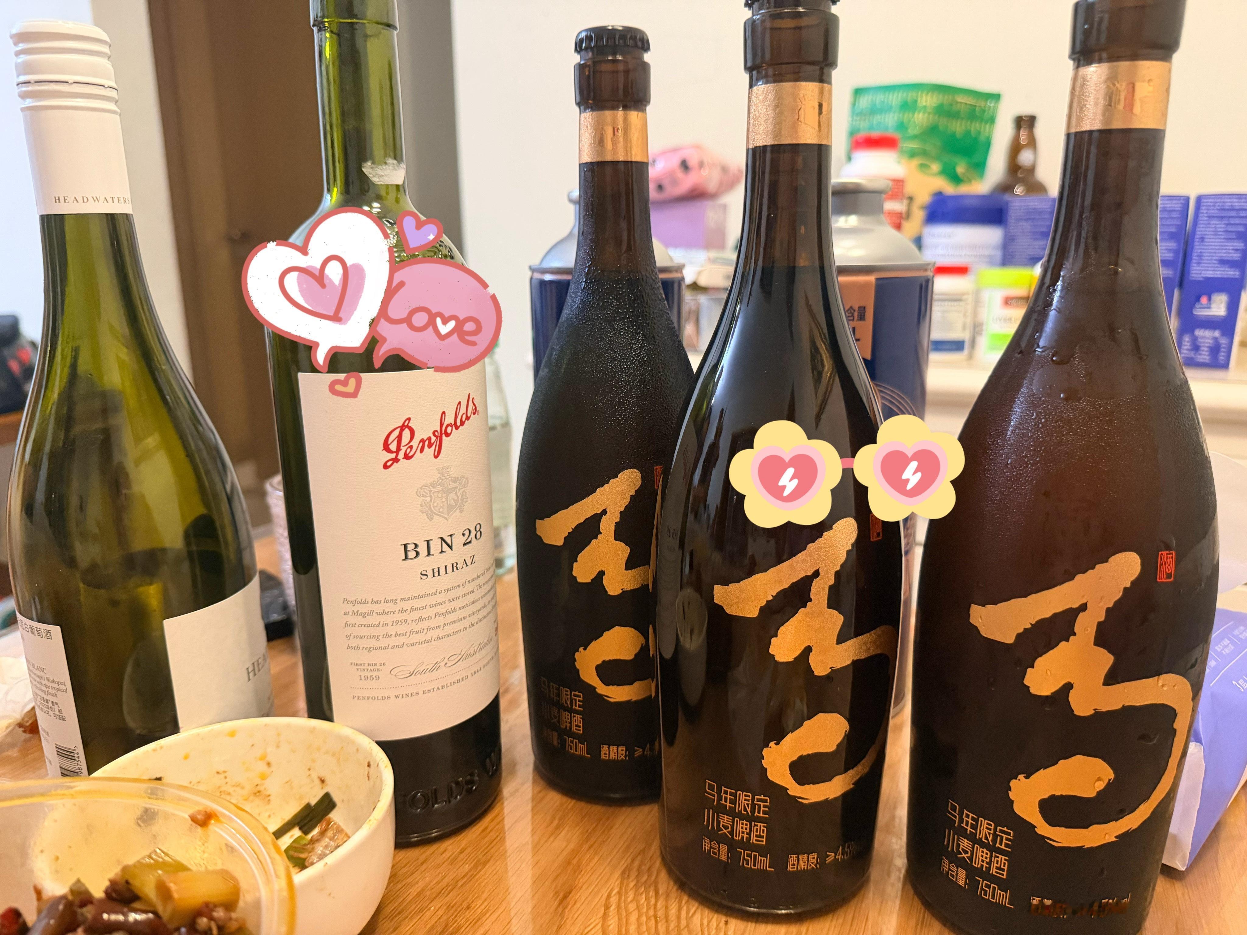 喝晕了。