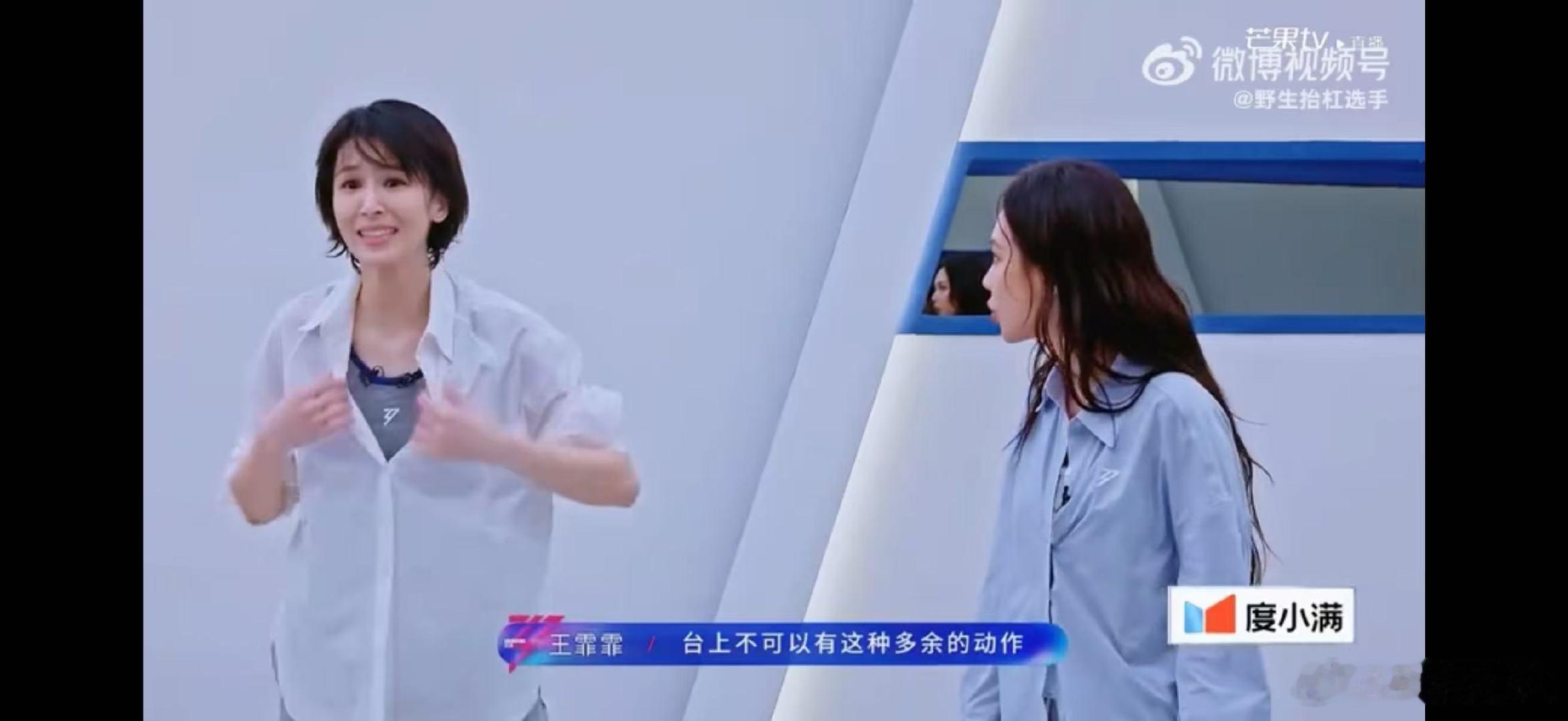 曾沛慈曾沛慈身高高高的气势弱弱的浪姐直播身形条件很优越，待人处事温顺又谦逊 