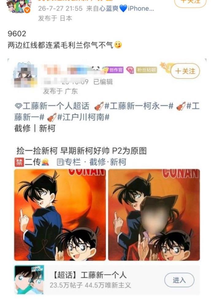 某些人的俩大眼狍子是用来sj的 有眼红病早治 就改了你气不气