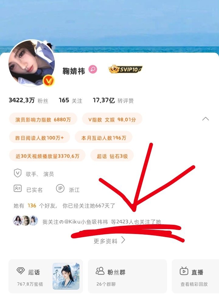 如何 
