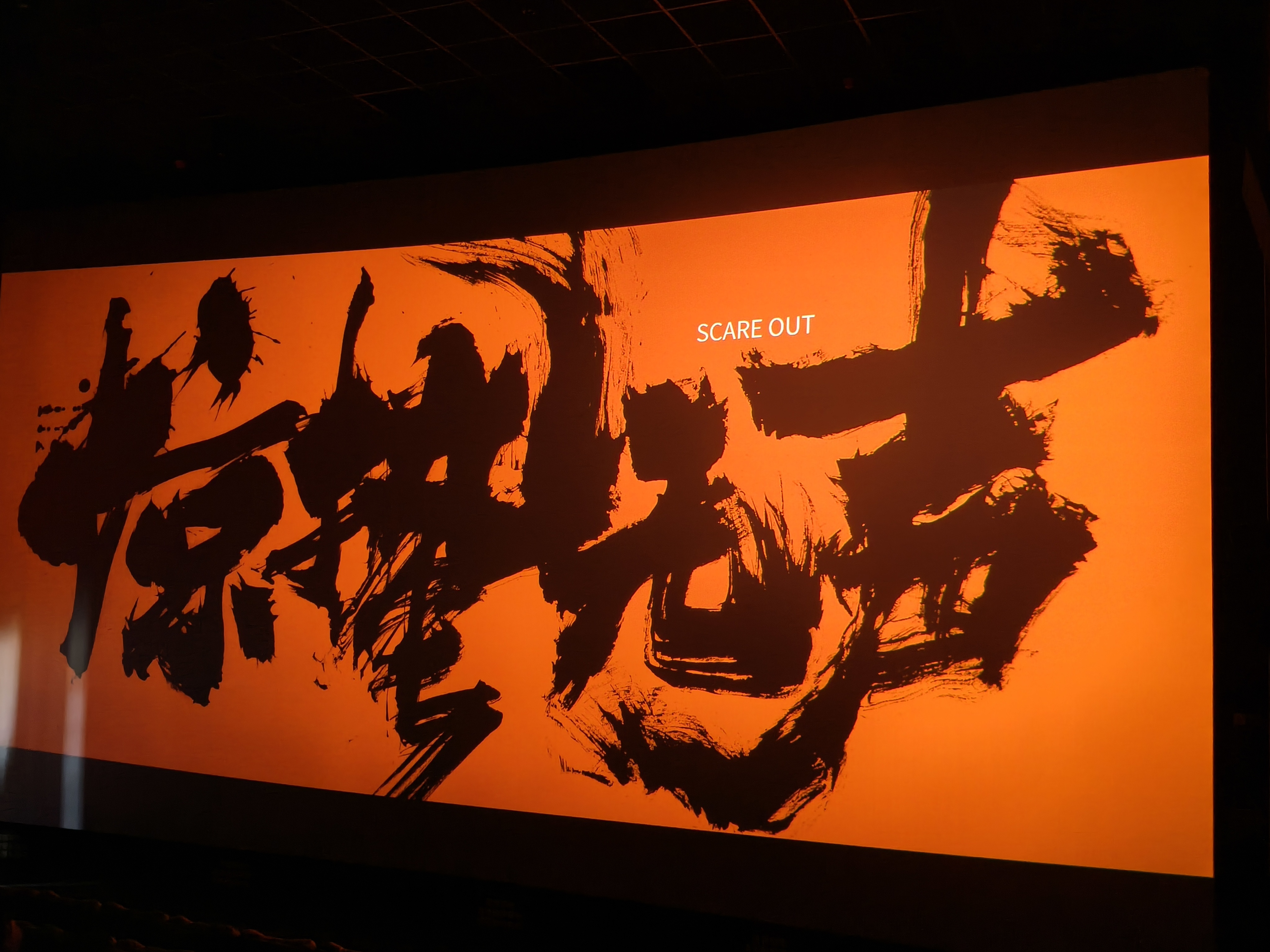 易烊千玺朱一龙撑起了惊蛰无声易烊千玺牛逼！！！ 