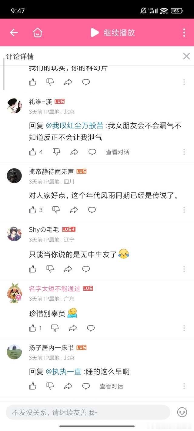 不结婚的自己，跟着自己吃苦的女孩，吃一个月泡面，还说女友这才是正常人… 