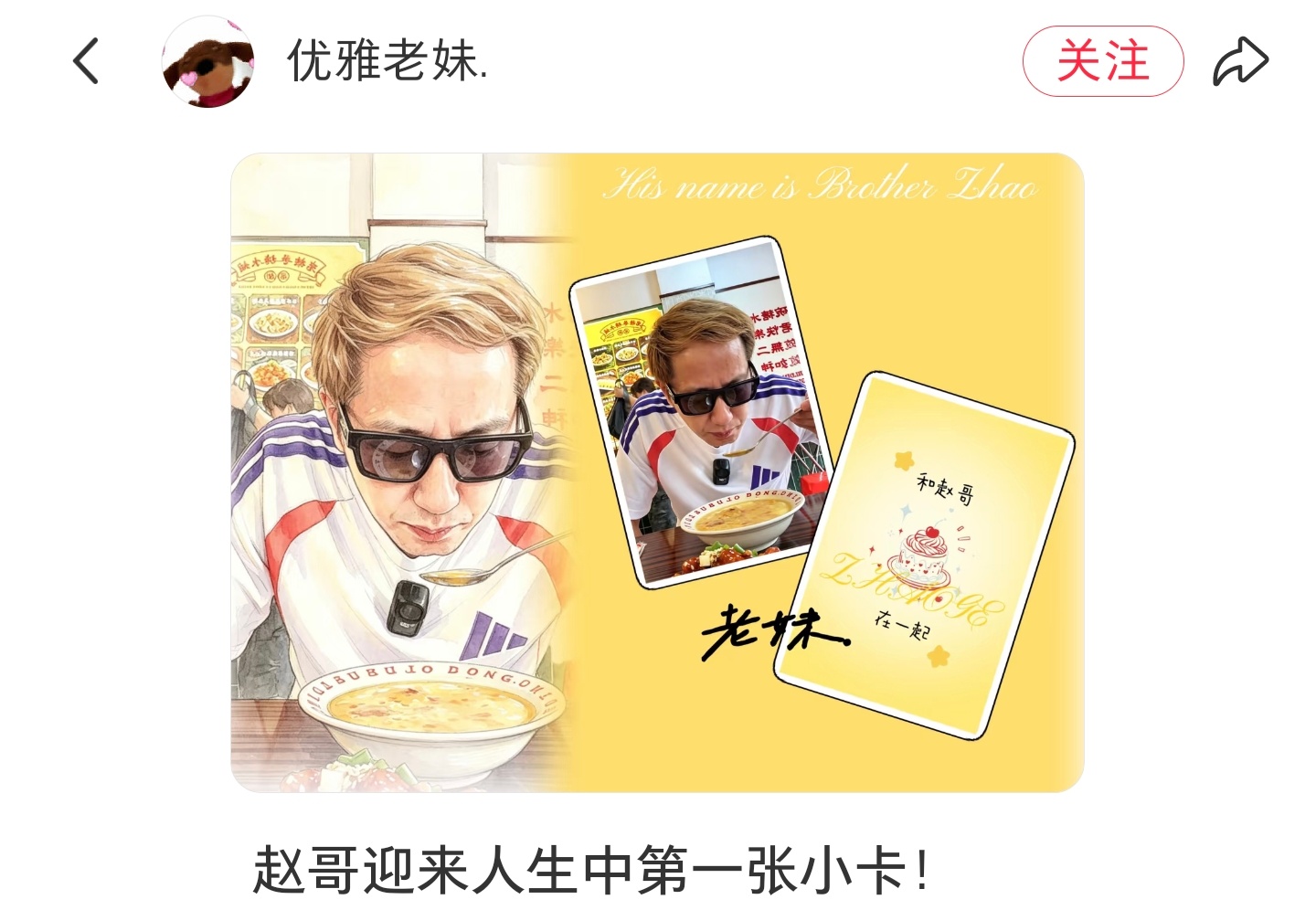 这对吗 