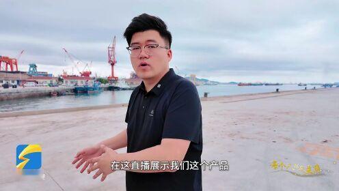 现在的年轻人“搞钱”真有一套！就说90后食品科学硕士李佳启，和宠物“同事”一起创