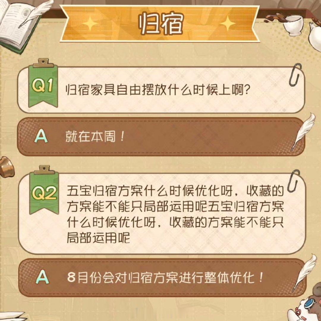 我们归宿妹活过来了 