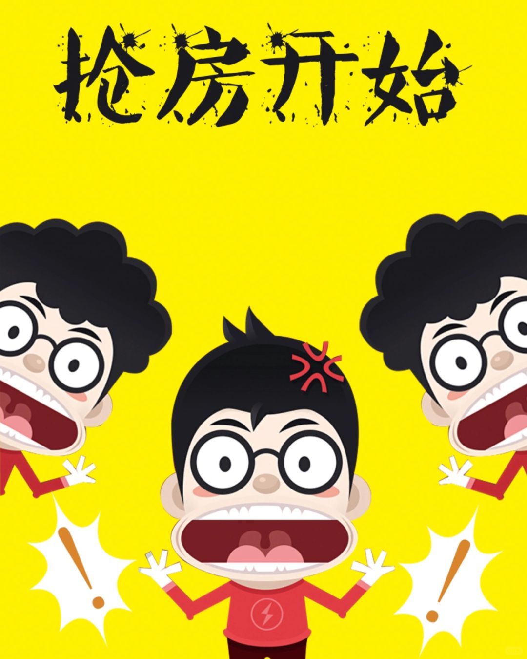 永丰出租房源开始被疯抢啦！