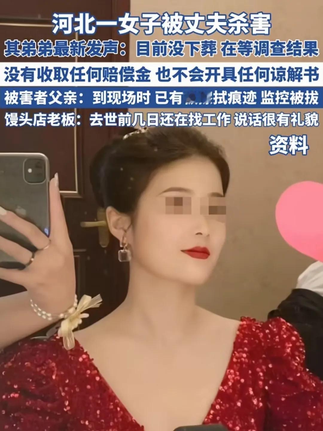 河北这起命案让人惨痛!金家人想用开价签谅解书的方式来解决问题，可死者弟弟在网上明