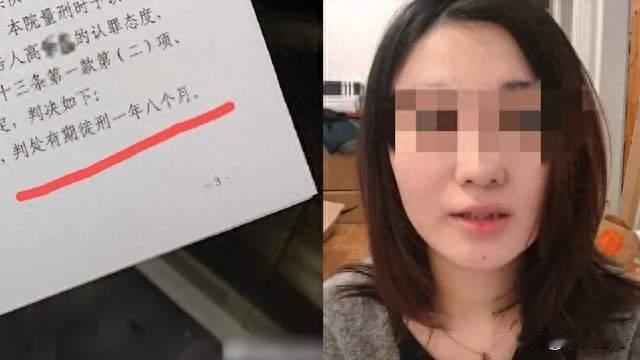 学长表白遭拒心生怨恨！多名女生照片，被恶意发布到境外色情平台