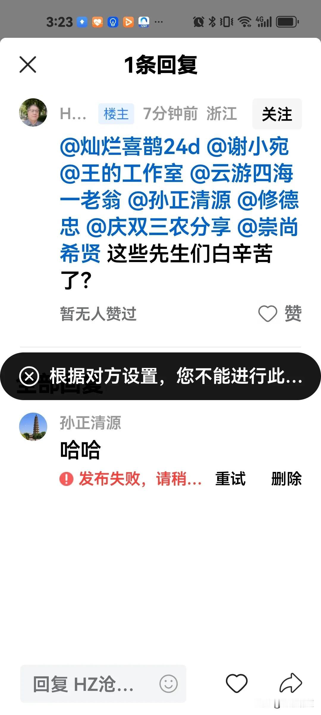 #夏日生活打卡季#
不知道为什么，反对改革开放的一小撮人，始终认识不到他们自己的