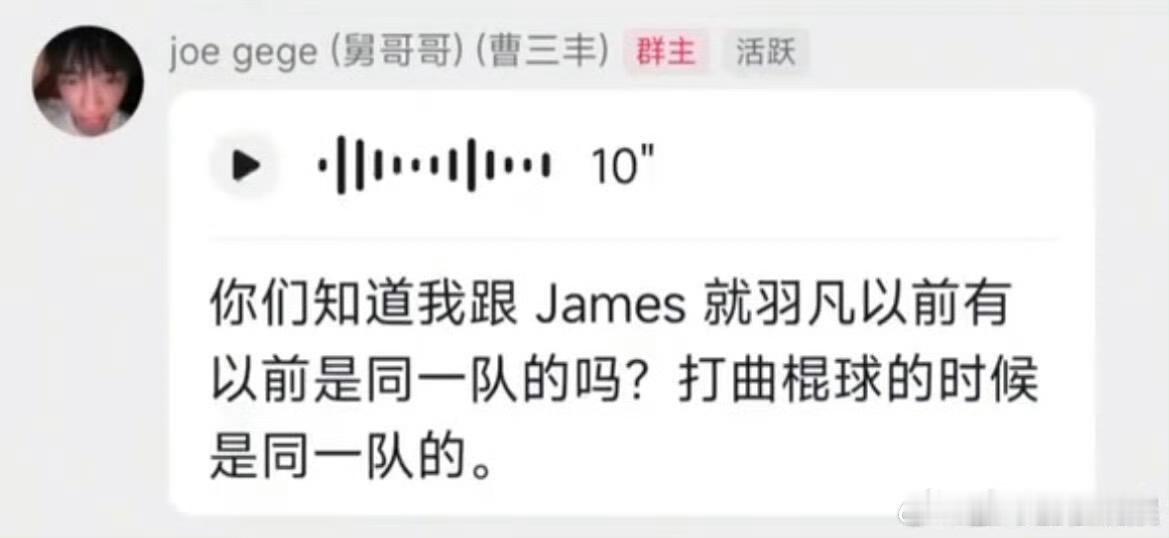 曹格儿子和赵雨凡居然认识曹格儿子和赵雨凡曾在同一队打球 曹格儿子和赵雨凡居然认识