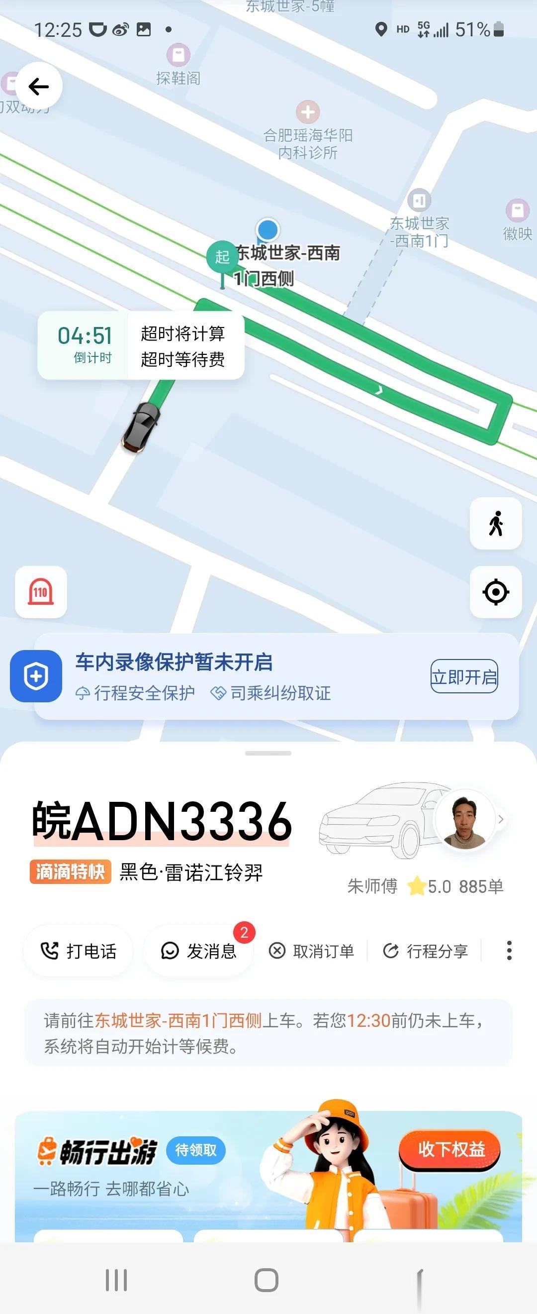 打车打到一个【雷诺·江铃羿】，有人听说过这车么？