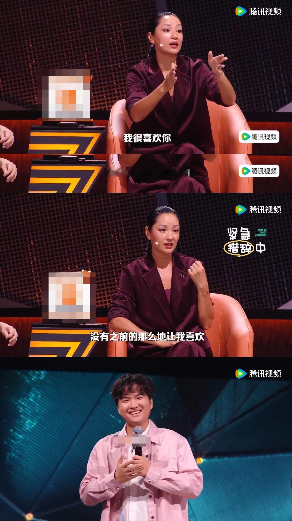 瞿颖欲抑先扬型点评脱口秀和Ta的朋友们 瞿颖这欲抑先扬的点评方式真的太有节目效果