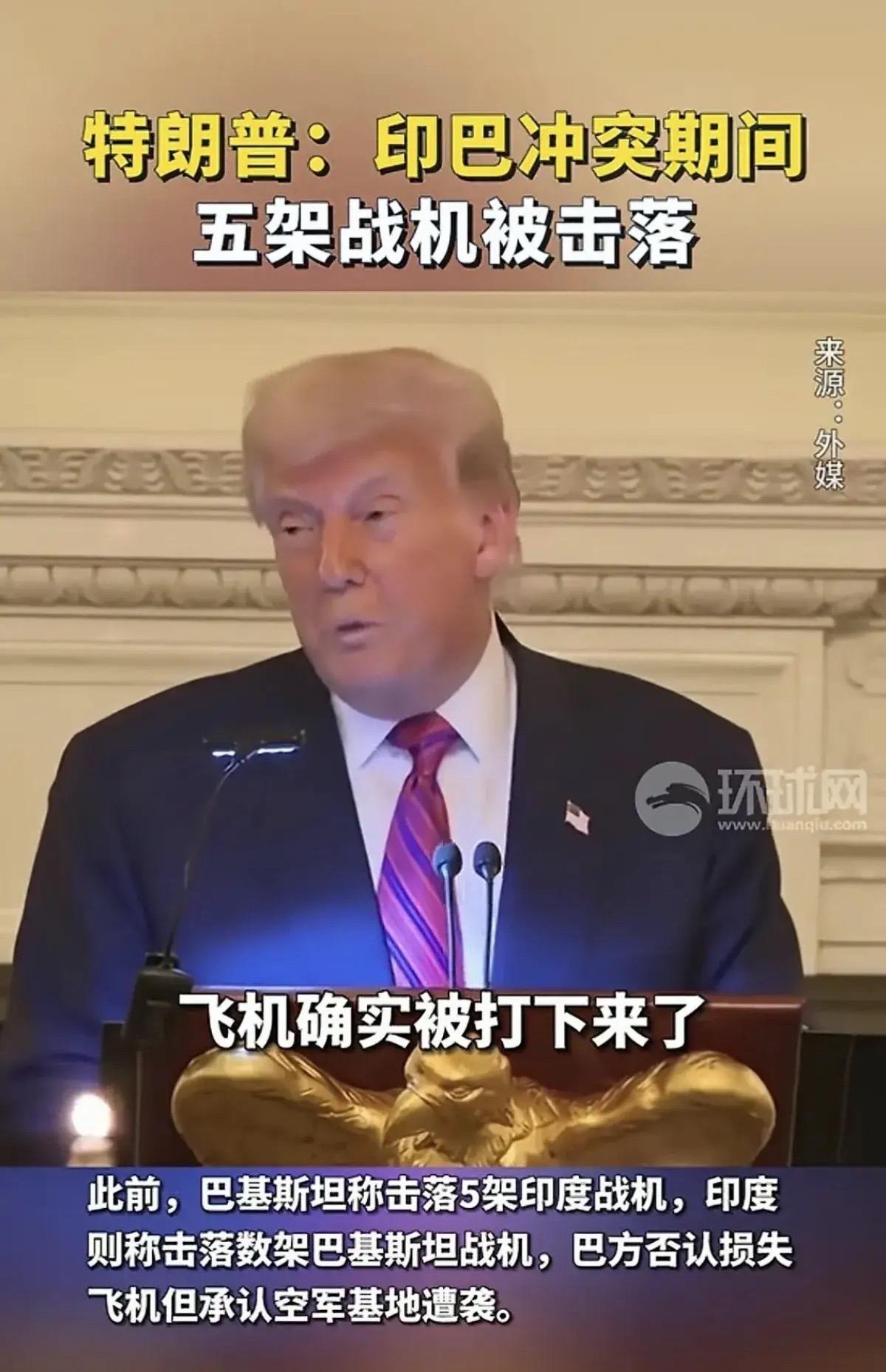 印度这下尴尬了:自己不承认的事，美国给抖。出来了 ！  7月18日美国...