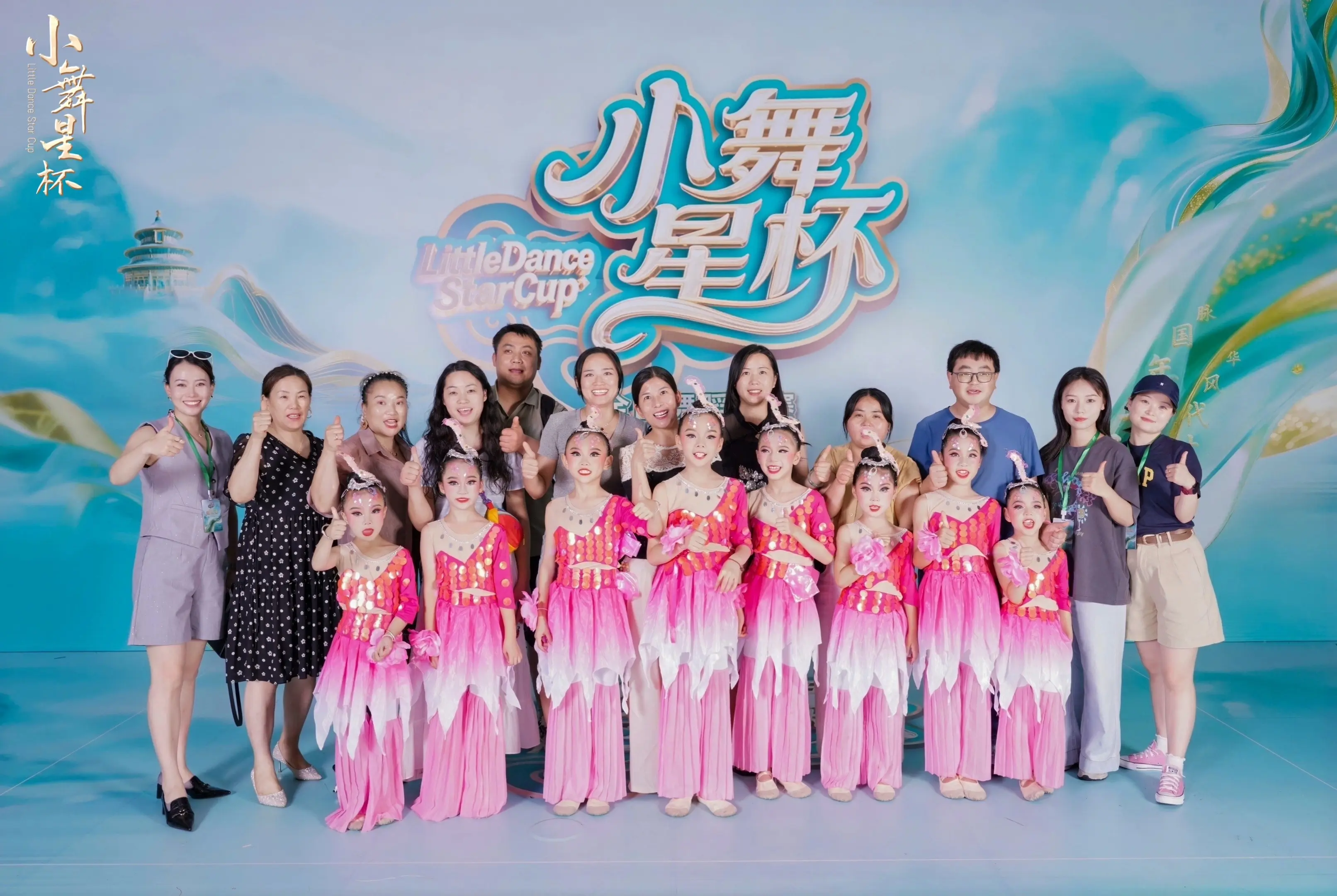 小舞星杯全国舞蹈大赛🏆 北京｜上海｜西安｜三大赛区 火热报名中，欢迎咨询💕