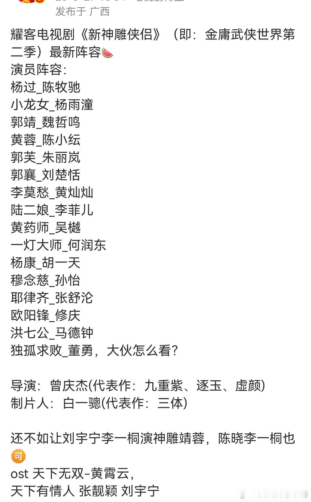 ……孩子你看这选角对吗？能做到每一个人都不适配的耀客你也是个高手 