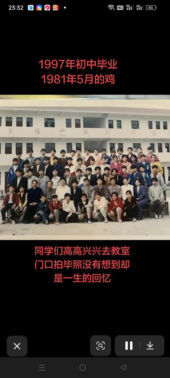 吃喝玩乐分享计划