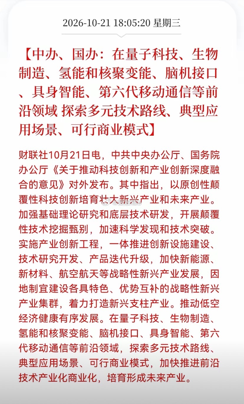 今日大盘震荡走弱，指数收跌，市场资金分歧明显，板块轮动较快，存量博弈下缺少主线合