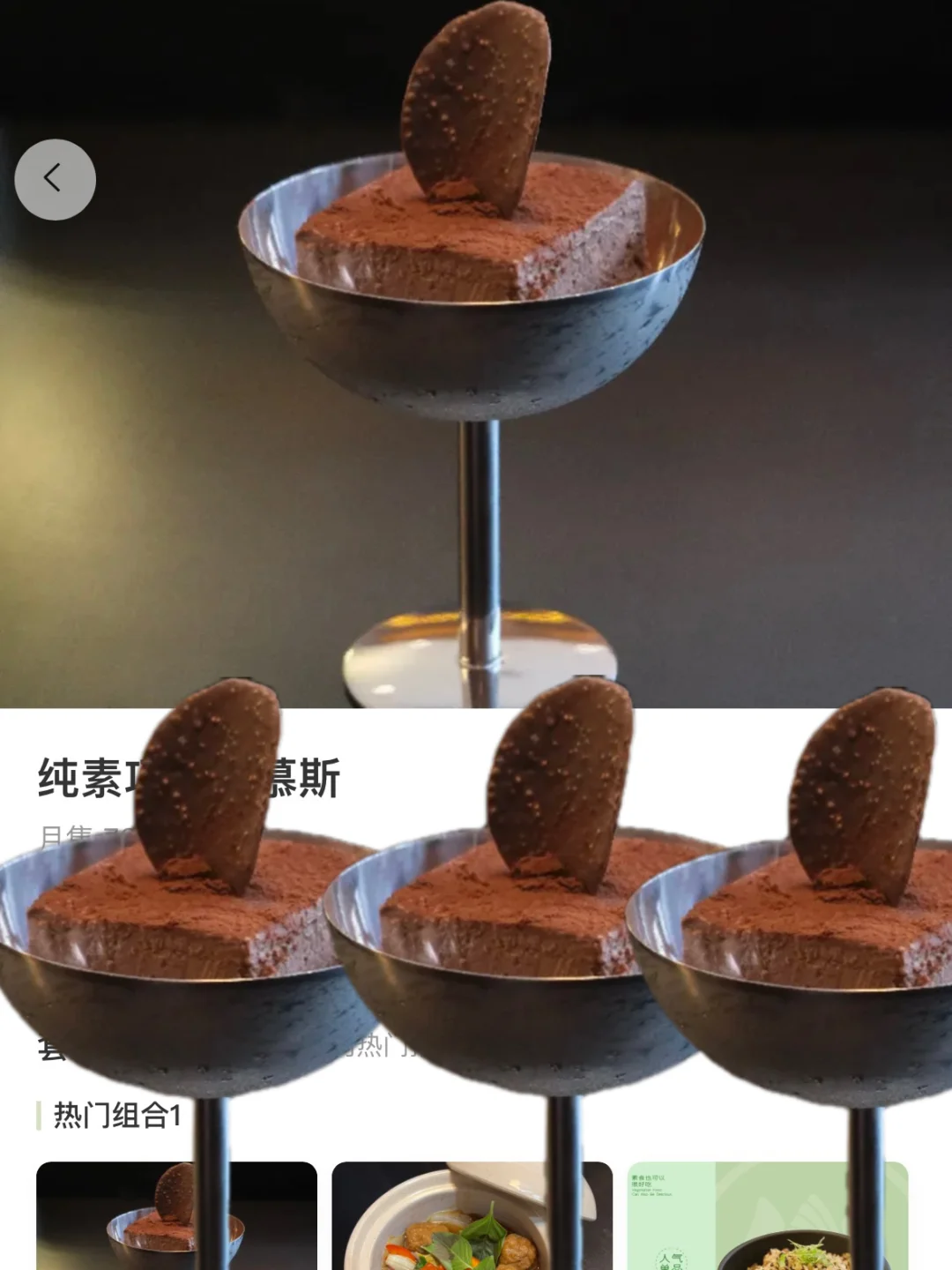 长沙首家……真的跟图片一模一样啊啊啊啊
