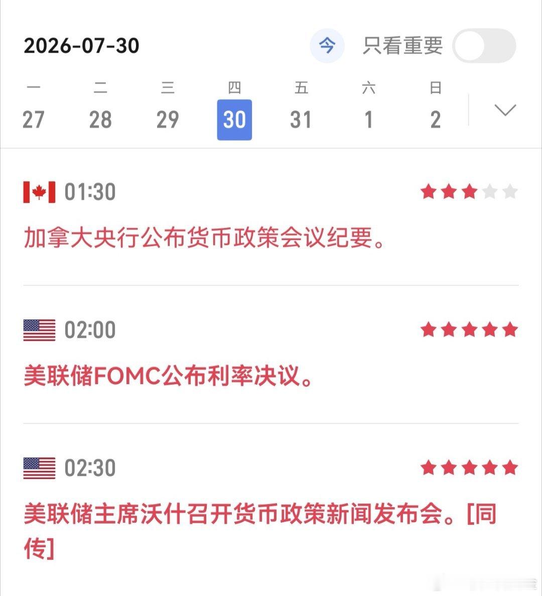 朋友们大家早上好！周末双重利好:1.美伊局势又进去了谈判期。2.霍尔木兹海峡又准