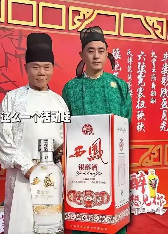 >西凤酒，司马南，两边都没认清自己和对方的格局。西凤酒是百年前四大名酒之一没错，