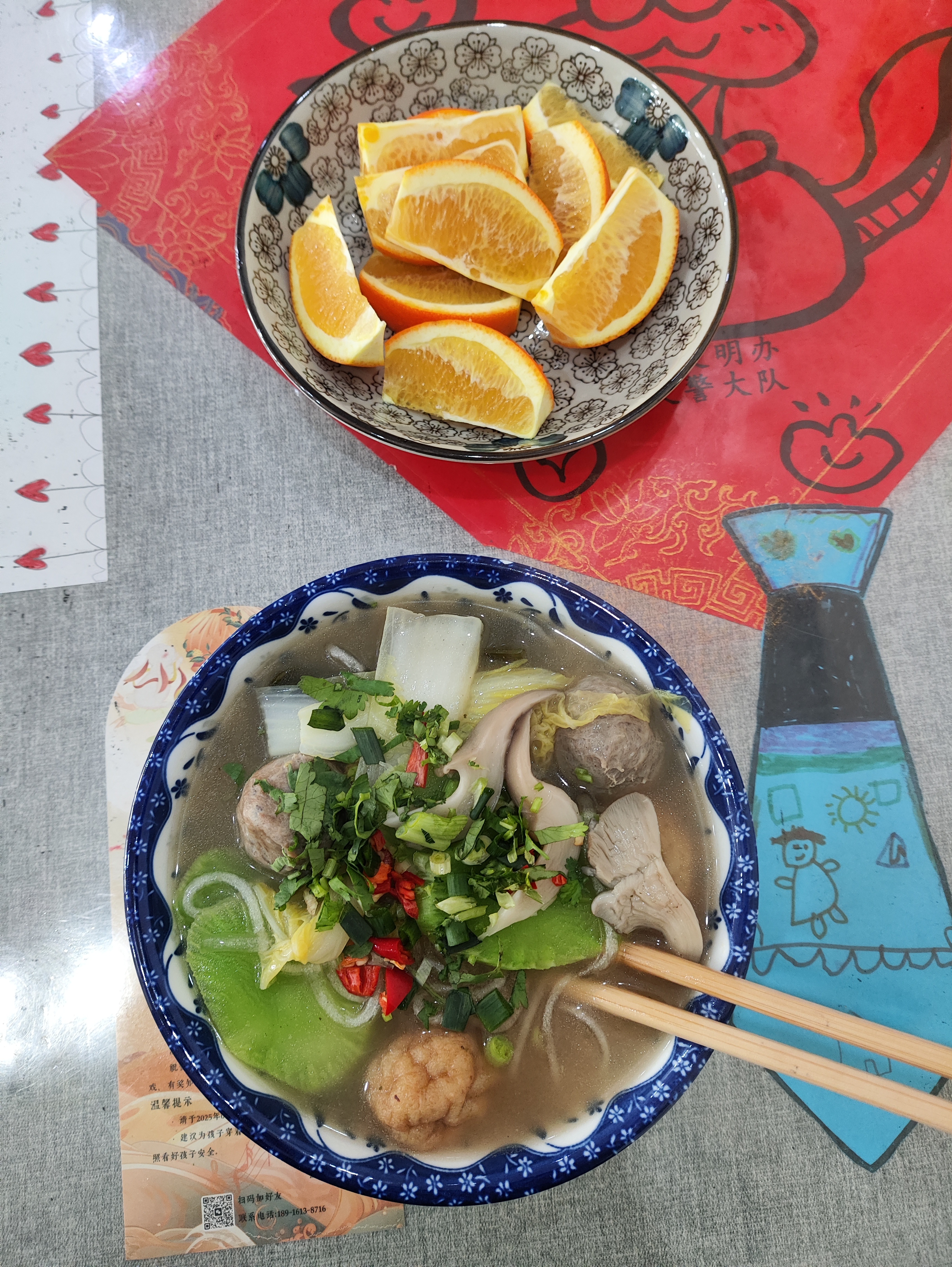 吃兰么 直接上冻，吃点热乎的，好好吃饭