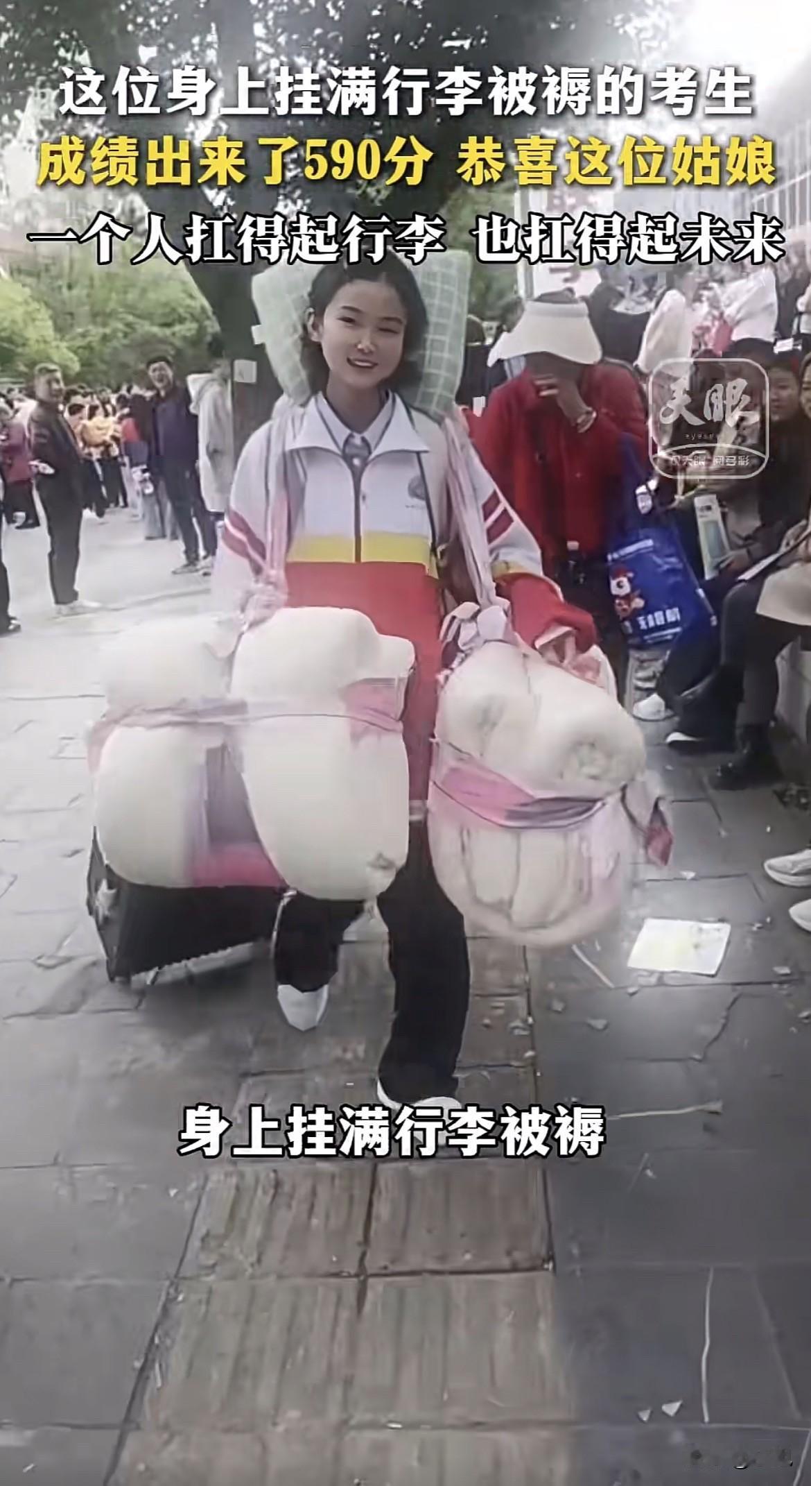 6月9号下午，贵州毕节那个中学门口，纸屑混着撕碎的试卷撒了一地，被风刮得到处都是