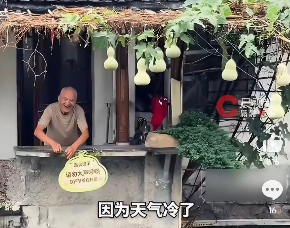 葫芦娃爷爷30天后要拆掉葫芦最近一直都刷到。现实版葫芦娃，意外圆了大家的童年梦，
