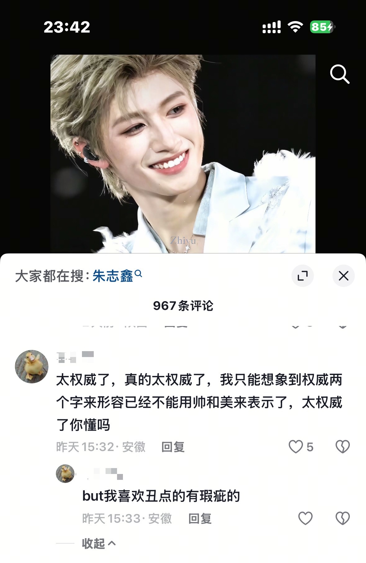 wtf？是否太坦诚？ 