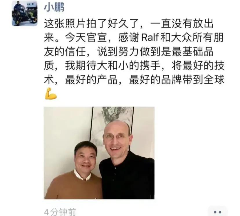 看起来最不可能在一起的人，居然喜结连理了
小鹏这波属实是赢麻了，不仅G6车型卖的