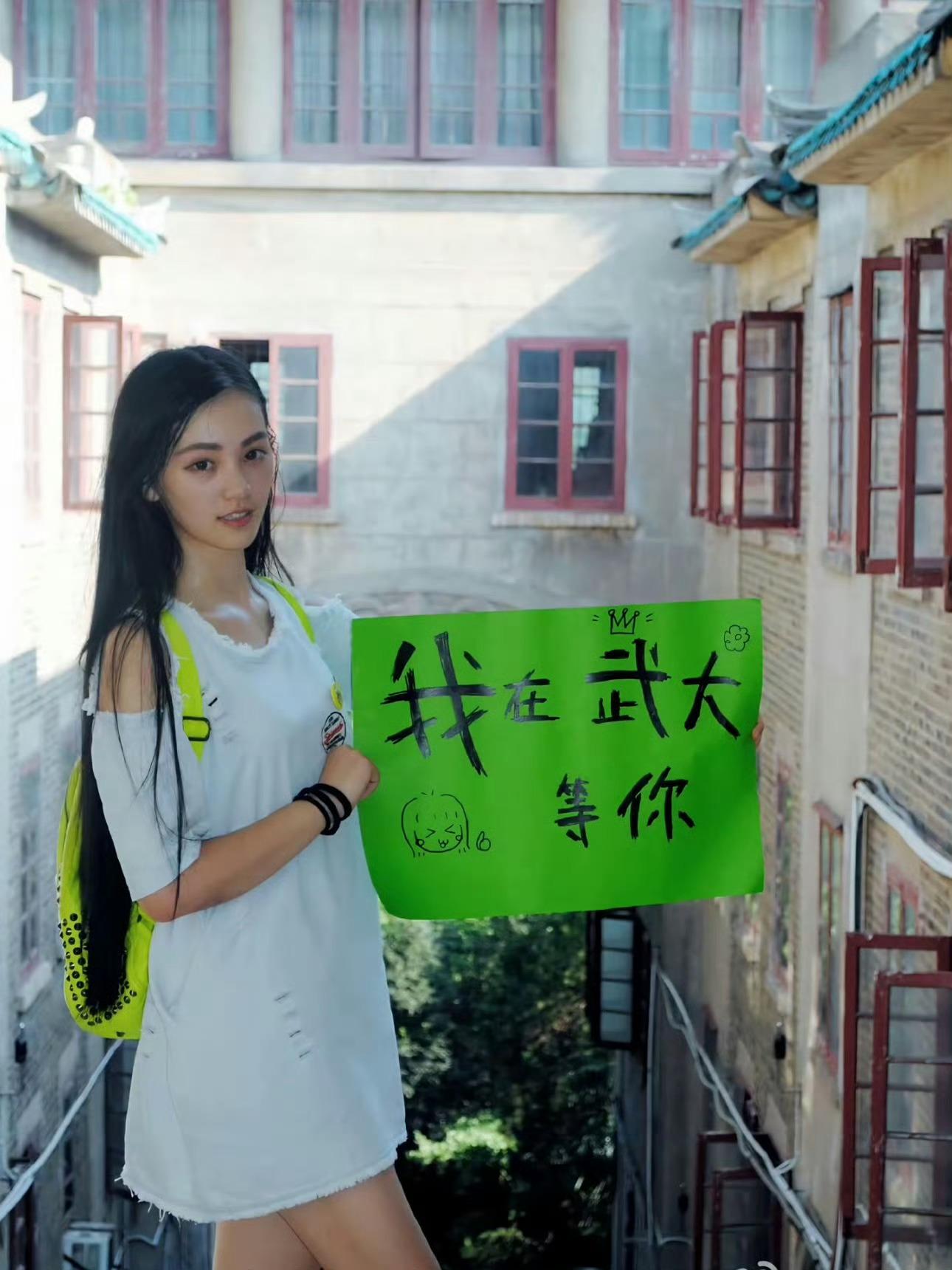 黄灿灿梦回武大校花天呐！这青春女大居然是黄灿灿！再穿当年那套造型梦回武大校花时期