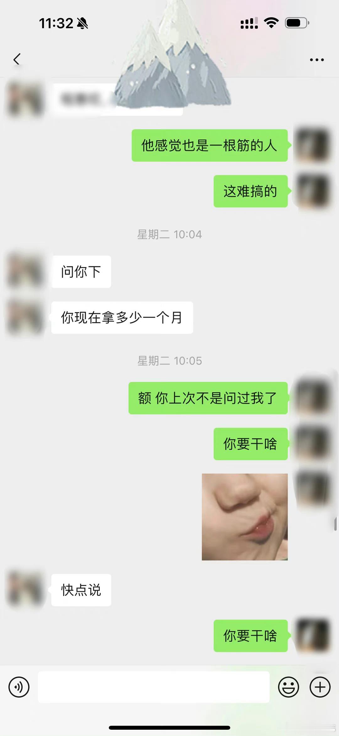 不告诉同事工资被拉黑了 ​​​