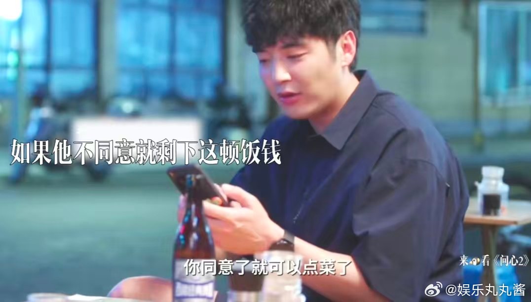 问心2编剧回应开播 看完编剧回应彻底共情，周筱风原型是援鄂医者，六年打磨一部作品