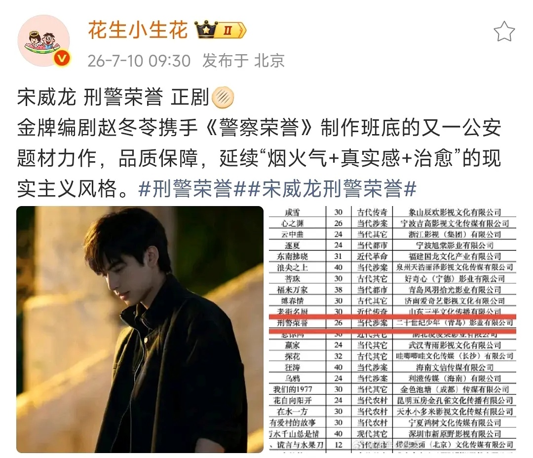 怪不得传的现偶饼一个都没接 