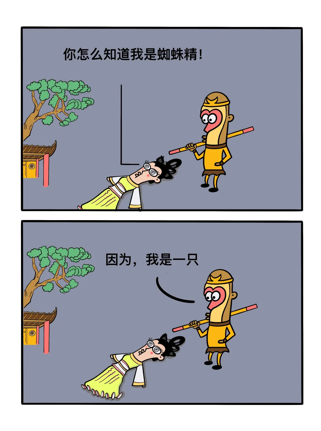 因为是，会数数的马喽！