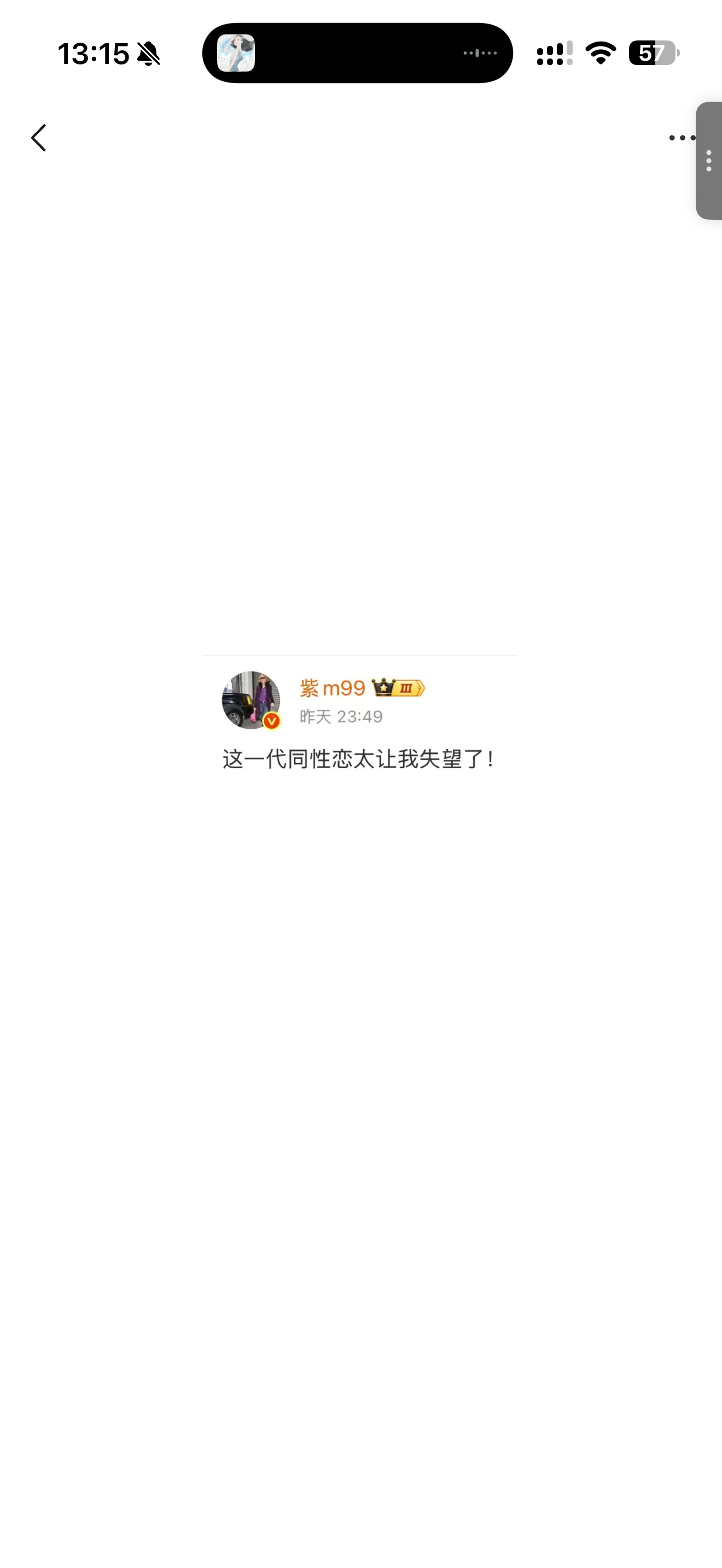 宝宝们，来玩一会儿q&a吧 