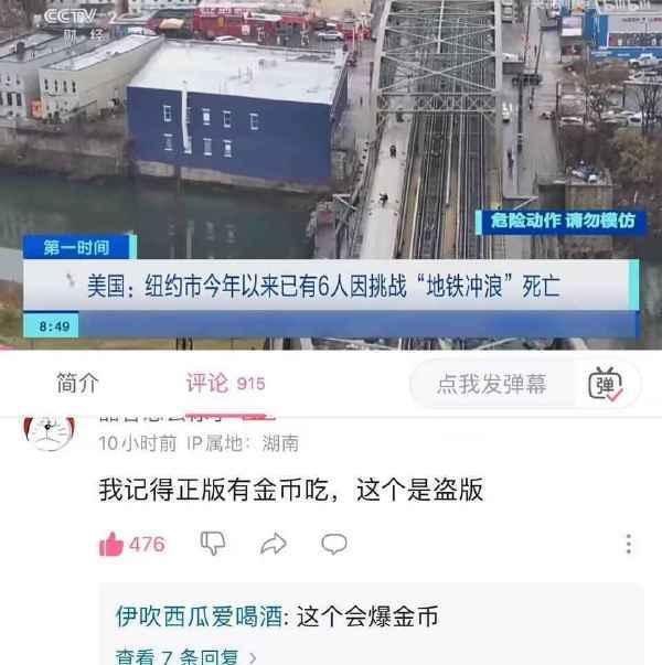 里神楽[超话] 外国人口少不是没有原因的[笑哭] （来源网络侵删） （欢迎关注里