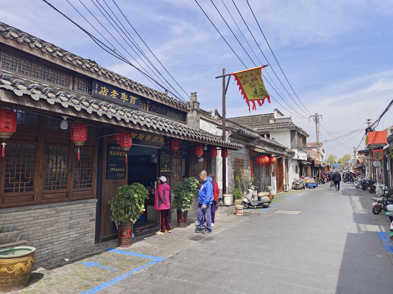 这家开在光绪年间的百年老店：焦家巷面馆，是高邮面食界的活化石，也是市级非物质文化