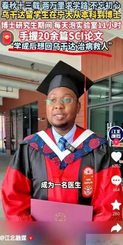学成回国，治病救人


这才是各国留学生的最高宗旨


而不是，借着留学的借口，