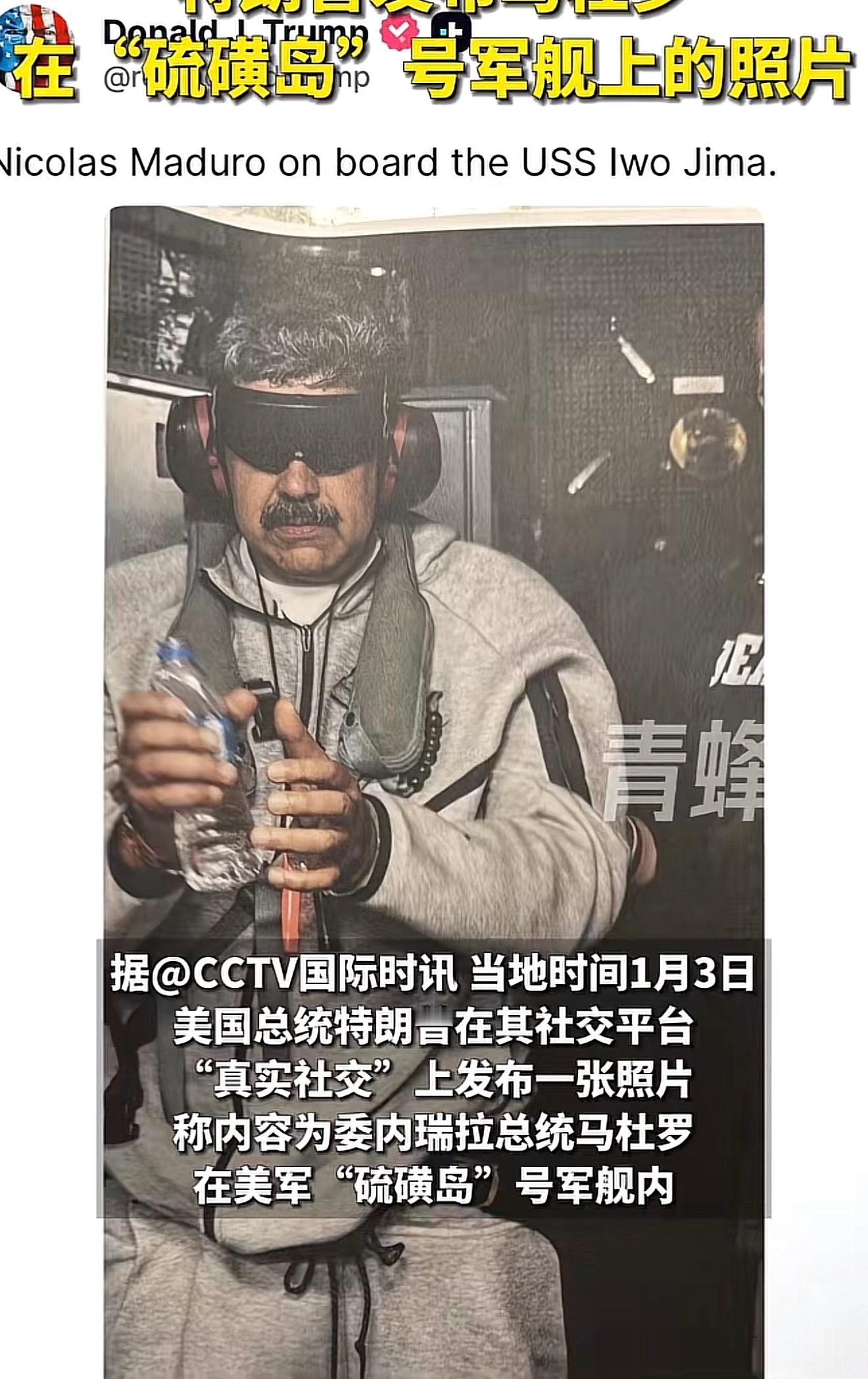 外交部回应美强行控制委总统夫妇 正愁不知道买件啥外套穿，看来带货还是有必要的。 