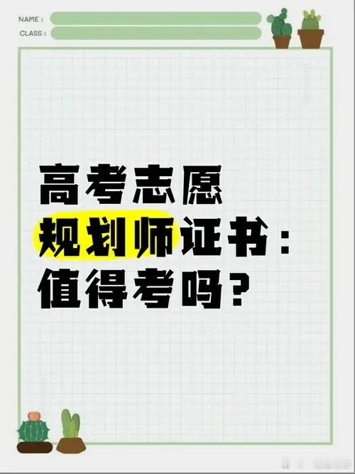 老百姓家庭的考生为什么就不能报这7个专业？（7）接上期。网上有许多讲升学规划的视