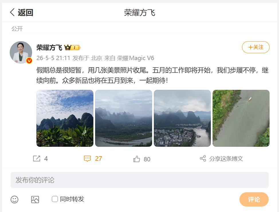 五一假期经过调休之后，前后可以休息将近5天时间，那么小伙伴们都去什么地方旅游了呢