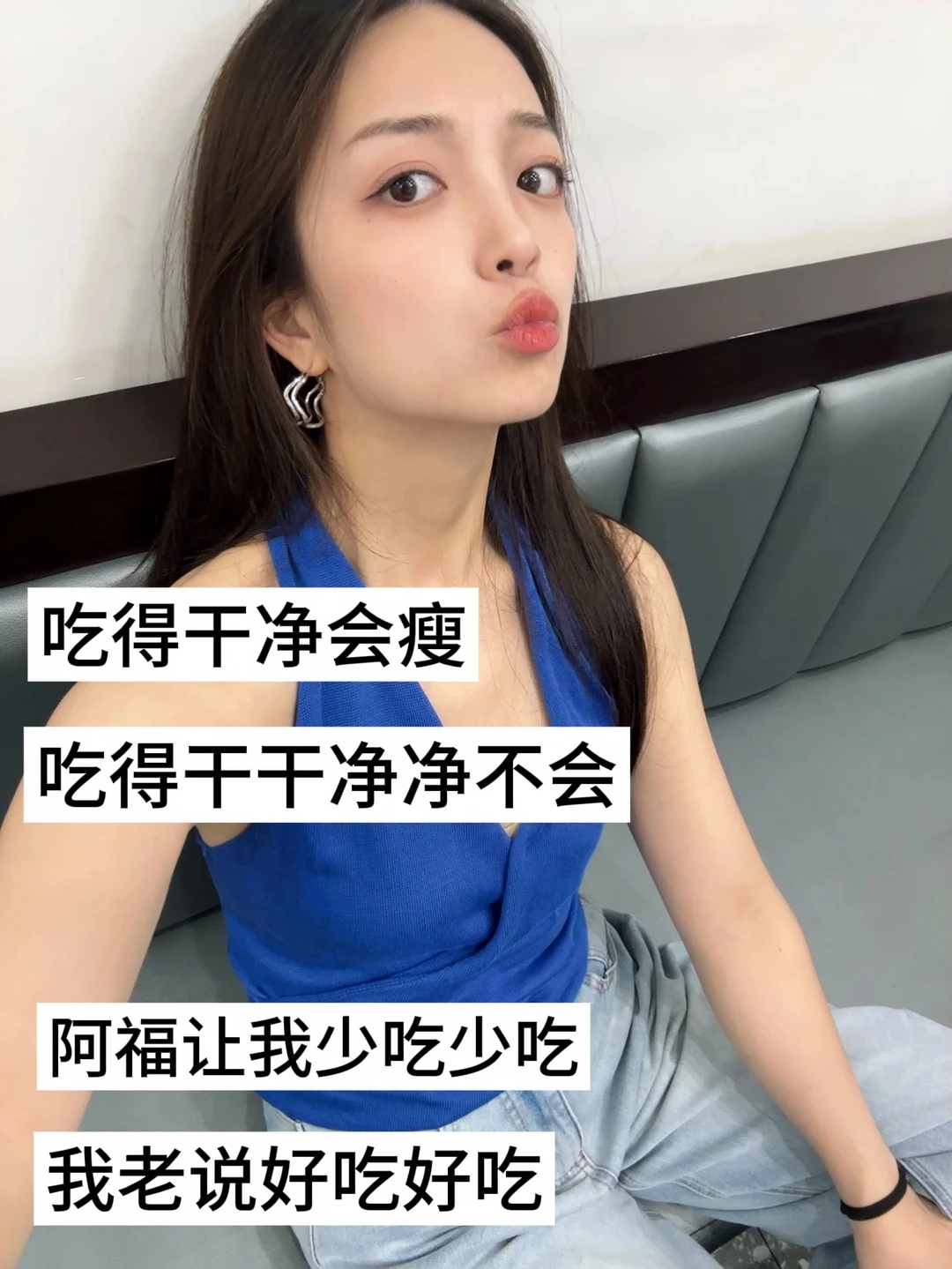 虽然我的忧郁是假的 但我一顿三碗饭是真的