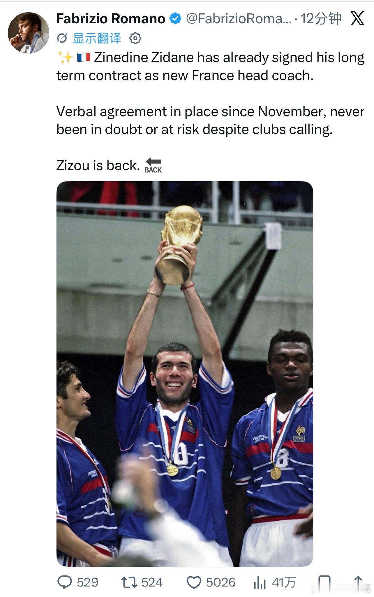 罗马诺|✨🇫🇷 齐内丁·齐达内已签署长期合同，出任法国国家队新主教练。自11