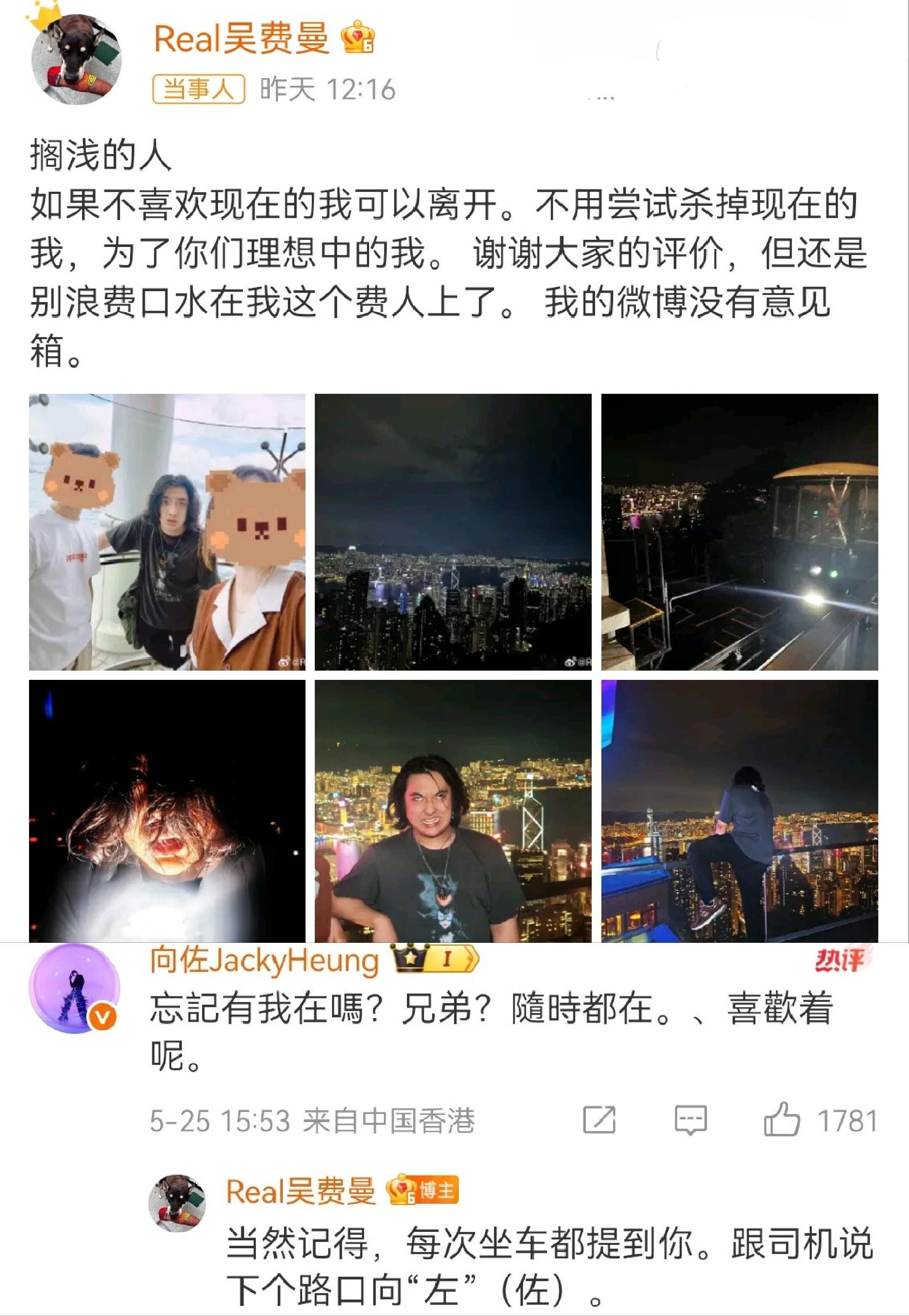 费曼16岁近照引起热议，向佐力挺，有一种老年人努力玩梗想靠近年轻人的用力感… ​